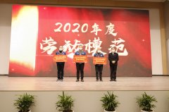 勞模風采:躬耕奉獻,建樹成就