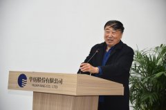 公司年度技術(shù)大會(huì) 優(yōu)秀團(tuán)隊(duì)和技術(shù)人員受表彰