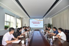 省市農行一行蒞臨公司 開展深度對接與合作