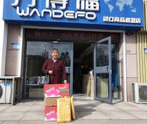 九九重陽節 關愛退休老職工