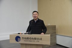 持續改善，推進高質量發展