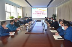 公司召開辦公會(疫情防控)擴大會議