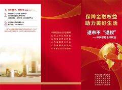 3·15國(guó)際消費(fèi)者權(quán)益日(三)