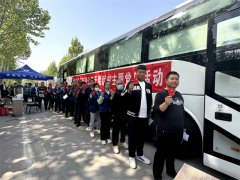 49年國(guó)企擔(dān)當(dāng),150余名員工熱血書寫公益新篇